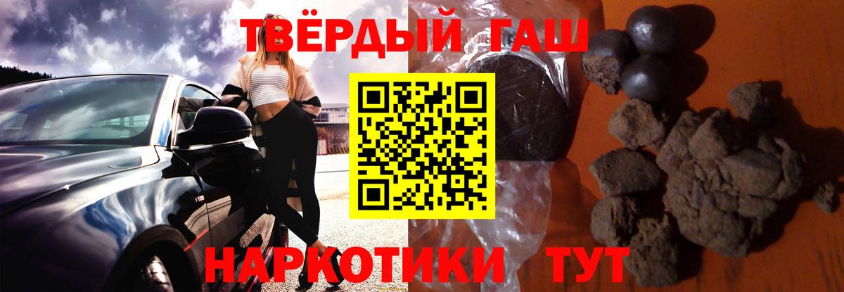 Мефедрон Ростов-на-Дону