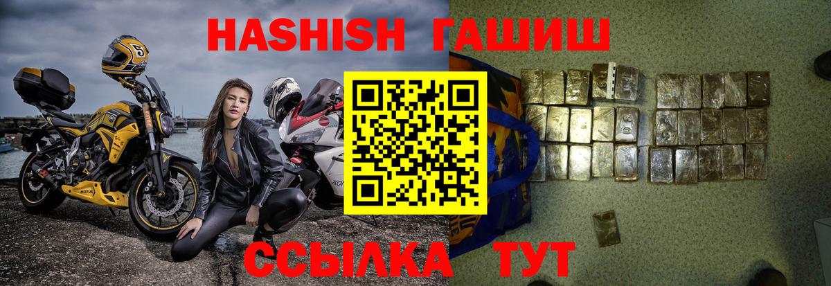 ГАШИШ VHQ Ростов-на-Дону