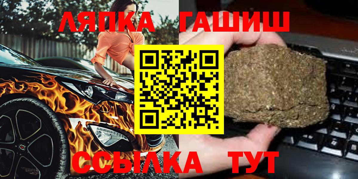 купить закладку  Вход с VPN  Ростов-на-Дону  Гашиш Ice-O-Lator  Гашиш индика сатива 