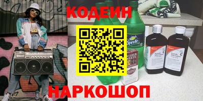 хмурый Ставрополь