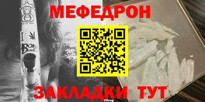 стаф Татарск