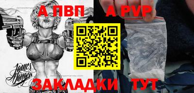 бутират Тверь