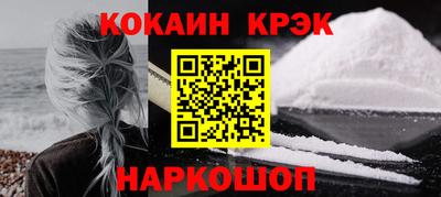 стаф Татарск
