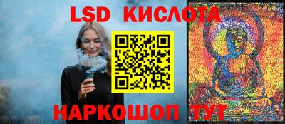 МДМА Старая Купавна