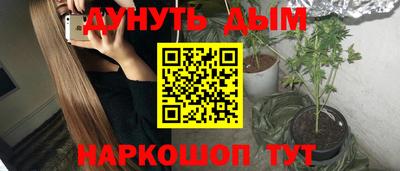 бутират Тверь