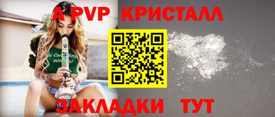 бутират Тверь