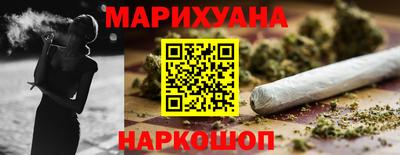 МДМА Старая Купавна
