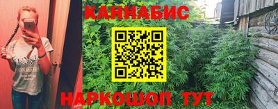 бутират Тверь