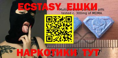 ECSTASY Тара