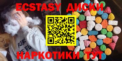 стаф Татарск