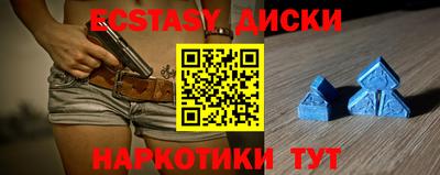 бутират Тверь