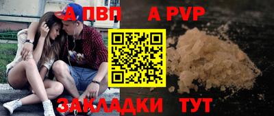 МДМА Старая Купавна