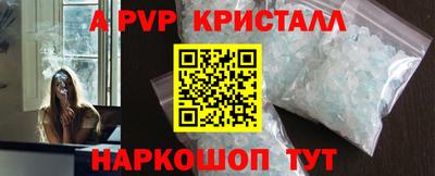МДМА Старая Купавна