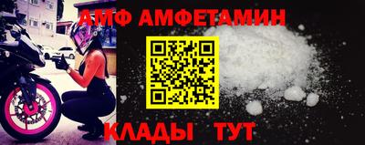 бутират Тверь
