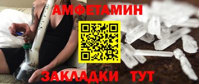стаф Татарск