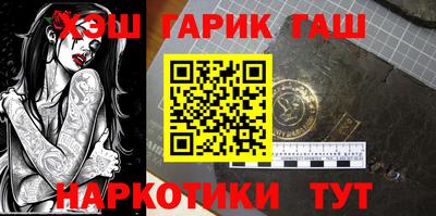 бутират Тверь