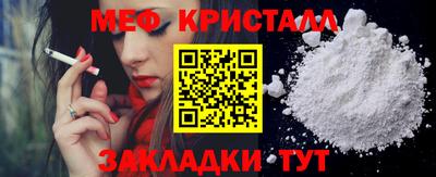 стаф Татарск