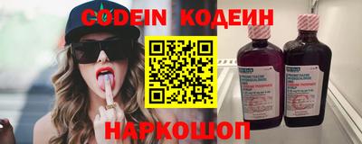 хмурый Ставрополь