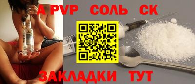 хмурый Ставрополь