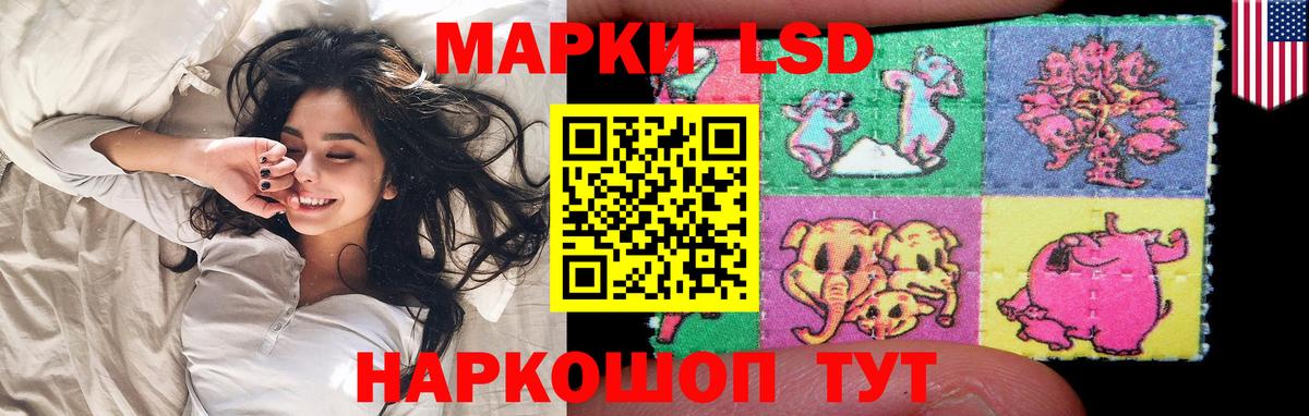LSD-25 экстази кислота Ростов-на-Дону