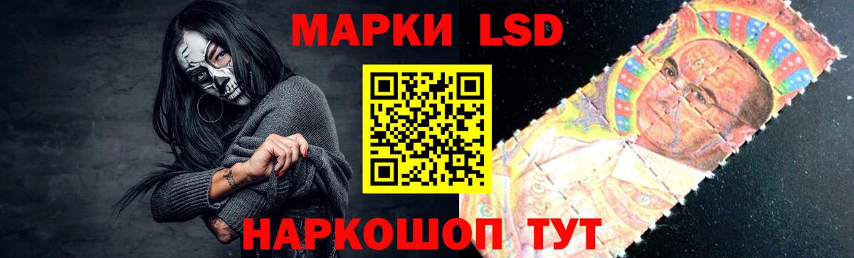 Ростов-на-Дону  ЛСД экстази ecstasy  Вход с VPN 