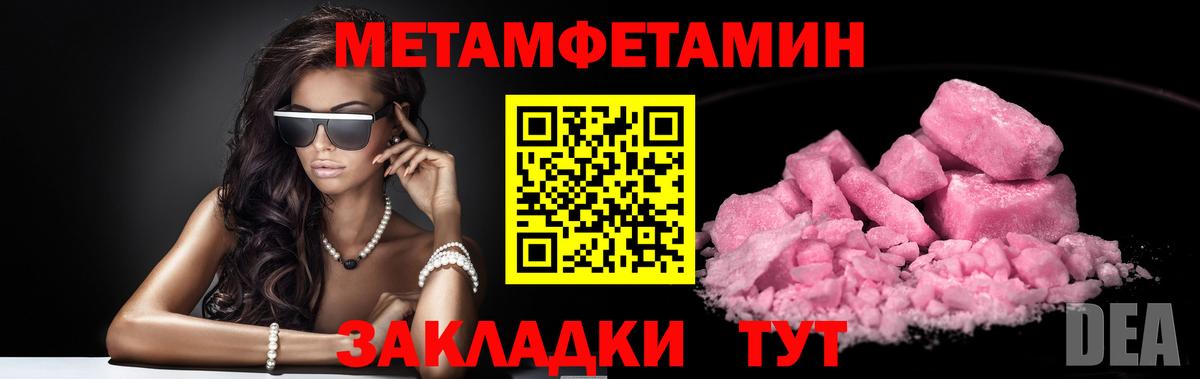 Ростов-на-Дону  ГАШИШ  Cocaine  Вход с VPN  Каннабис  Мефедрон  