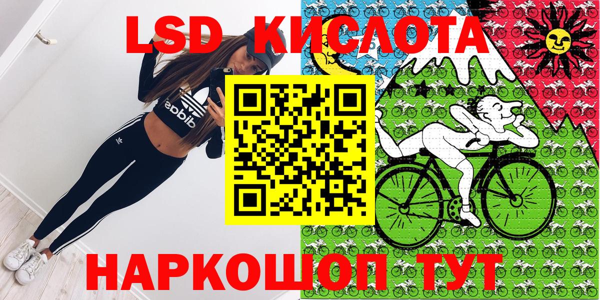 Марки 25I-NBOMe 1,5мг  Марки 25I-NBOMe 1,5мг  Вход с VPN  Марки 25I-NBOMe  Ростов-на-Дону 