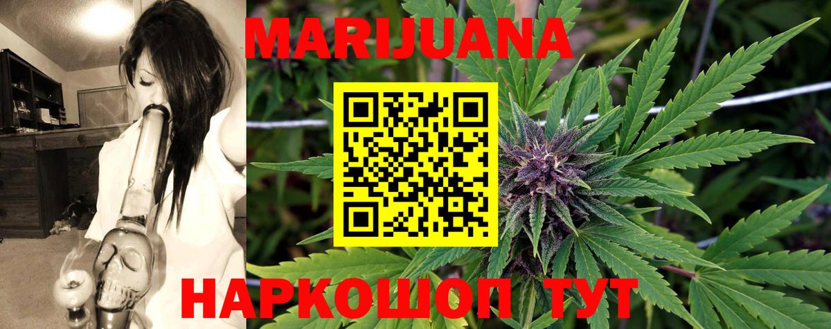 Шишки марихуана марихуана  Вход с VPN  Канабис сатива  Канабис ГИДРОПОН  Ростов-на-Дону 