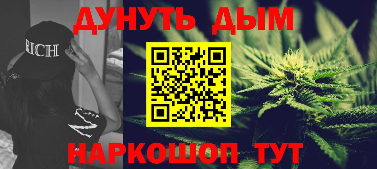 Марихуана OG Kush Ростов-на-Дону